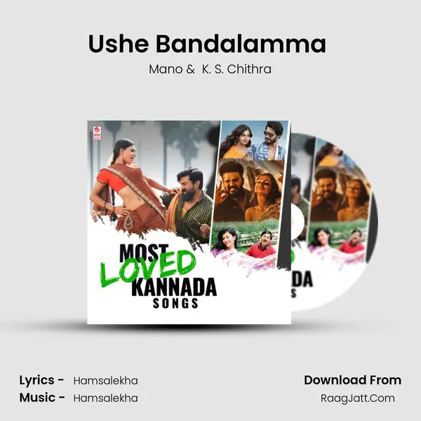 Ushe Bandalamma (From "Simhadamari") Cover