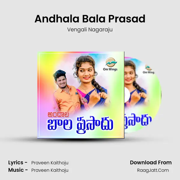 Andhala Bala Prasad MP3 Song by Vengali Nagaraju Cover