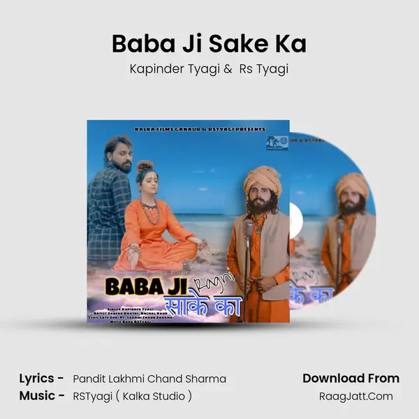 Baba Ji Sake Ka mp3 song