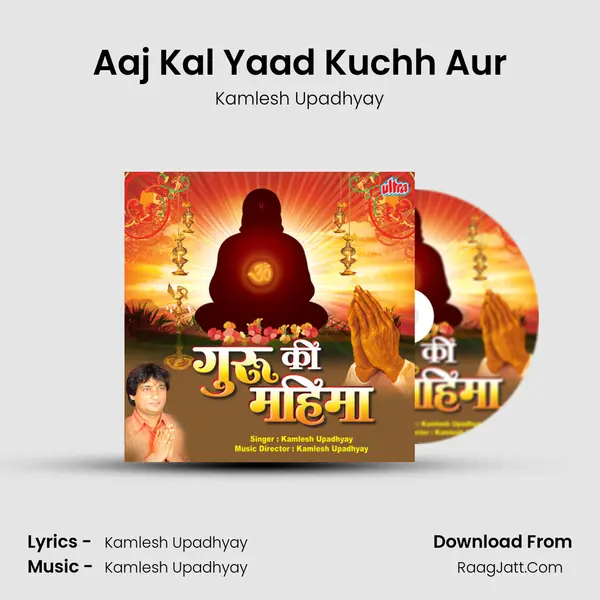 Aaj Kal Yaad Kuchh Aur mp3 song