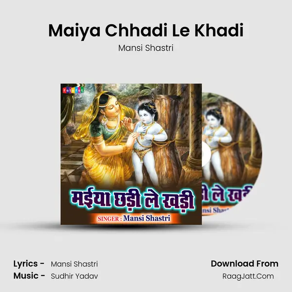 Maiya Chhadi Le Khadi MP3 Song by Mansi Shastri Cover