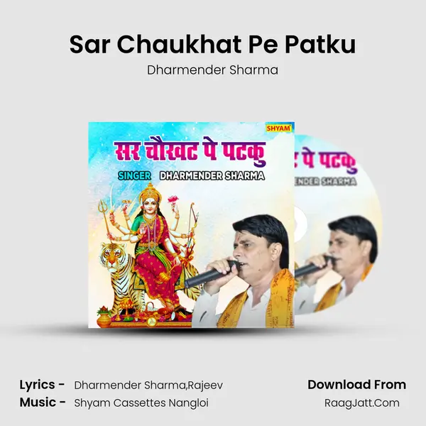 Sar Chaukhat Pe Patku mp3 song