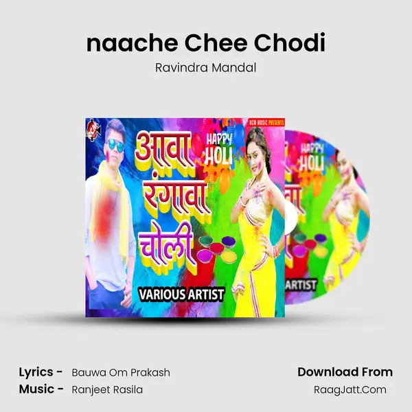 naache Chee Chodi MP3 Song by Ravindra Mandal Cover