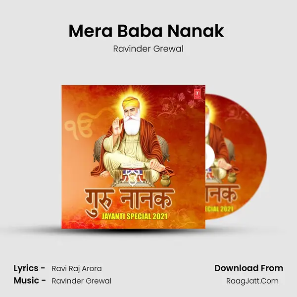 Mera Baba Nanak (From 