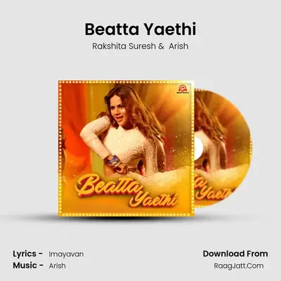 Beatta Yaethi mp3 song