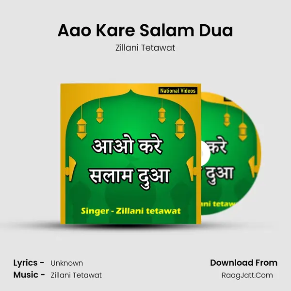 Aao Kare Salam Dua - Zillani Tetawat