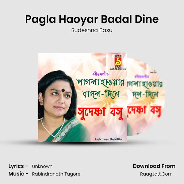Pagla Haoyar Badal Dine mp3 song