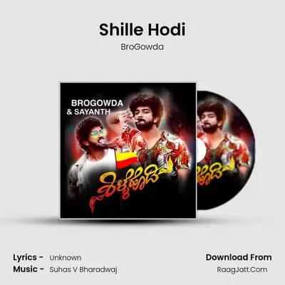 Shille Hodi MP3 Song by BroGowda Cover