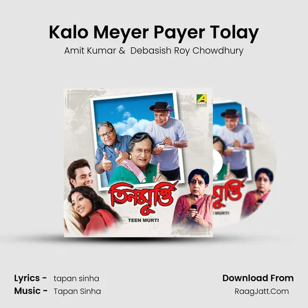 Kalo Meyer Payer Tolay mp3 song