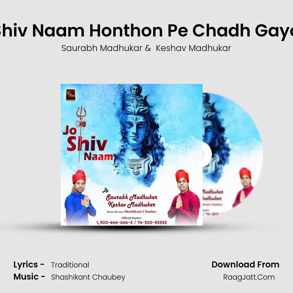 Jo Shiv Naam Honthon Pe Chadh Gayo Re MP3 Song by Saurabh Madhukar Cover