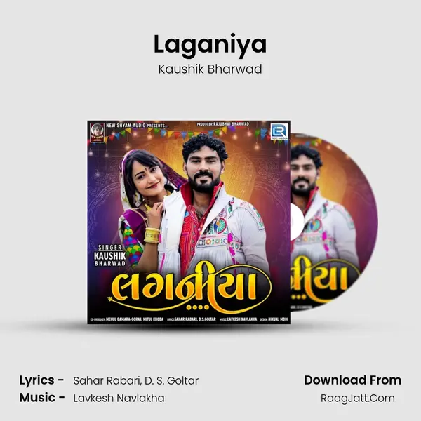 Laganiya - Kaushik Bharwad