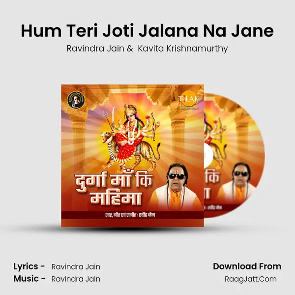 Hum Teri Joti Jalana Na Jane MP3 Song by Ravindra Jain Cover