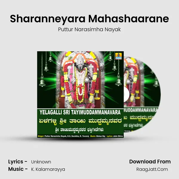 Sharanneyara Mahashaarane mp3 song
