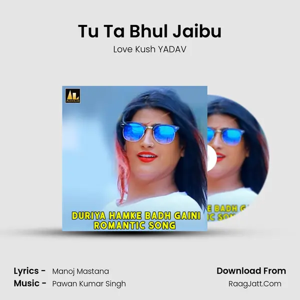 Tu Ta Bhul Jaibu MP3 Song by Love Kush YADAV Cover