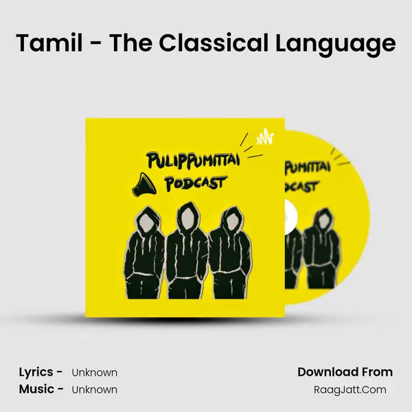 Tamil - The Classical Language MP3 Song by  Cover