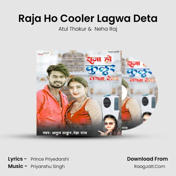 Raja Ho Cooler Lagwa Deta mp3 song