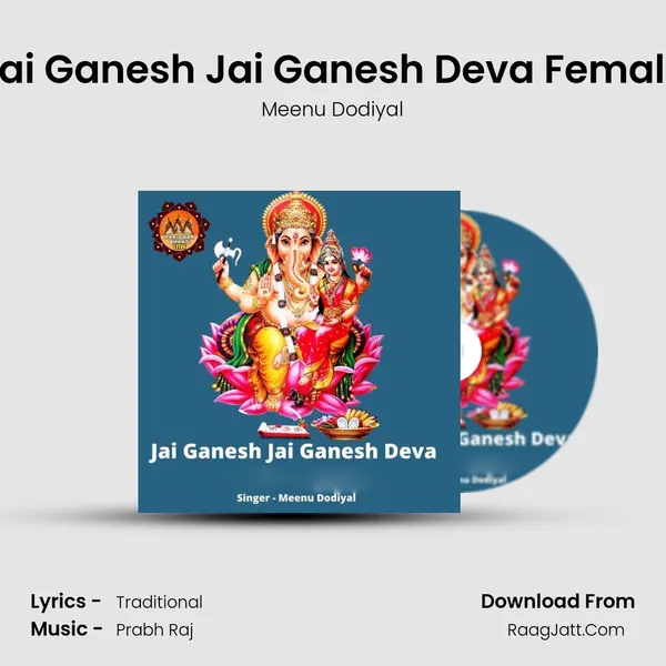 Jai Ganesh Jai Ganesh Deva Female MP3 Song by Meenu Dodiyal Cover