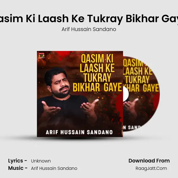 Qasim Ki Laash Ke Tukray Bikhar Gaye MP3 Song by Arif Hussain Sandano Cover