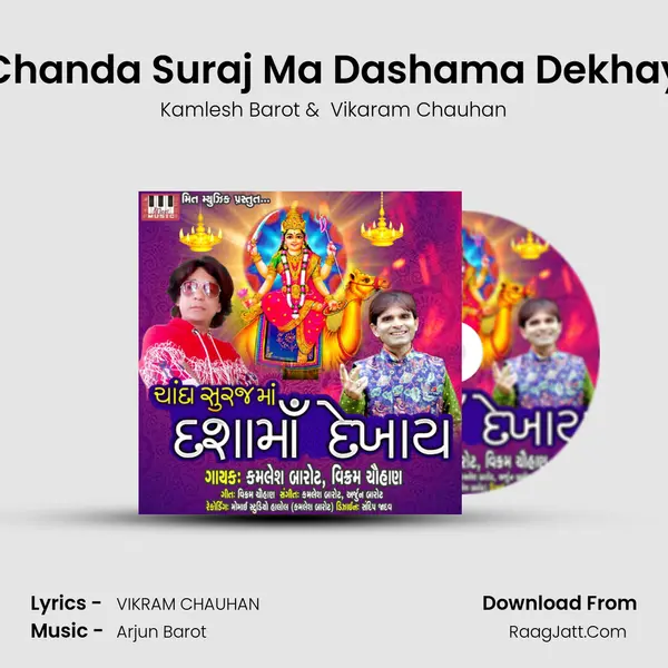 Chanda Suraj Ma Dashama Dekhay mp3 song