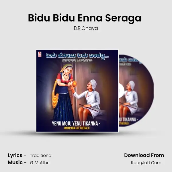 Bidu Bidu Enna Seraga (From "Bennaage Biddantha Tangyavva") Cover