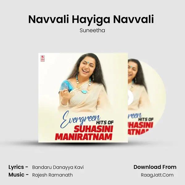 Navvali Hayiga Navvali (From 
