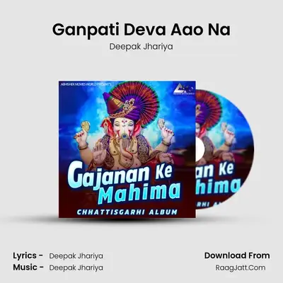 Ganpati Deva Aao Na MP3 Song by Deepak Jhariya Cover