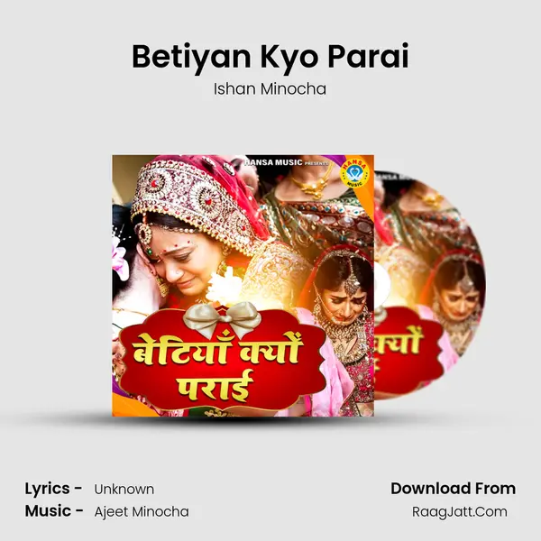 Betiyan Kyo Parai mp3 song