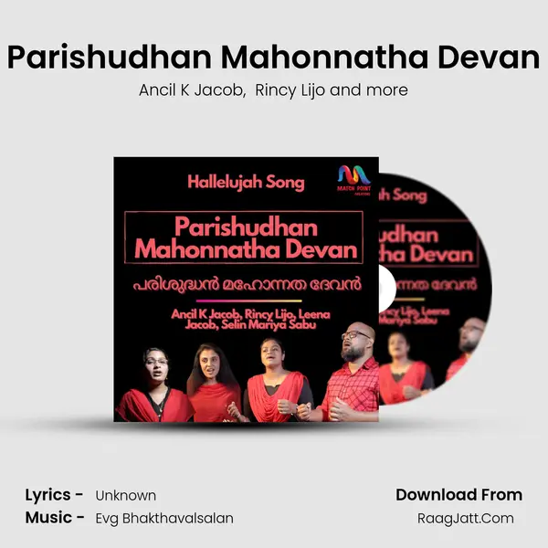 Parishudhan Mahonnatha Devan MP3 Song by Ancil K Jacob Cover
