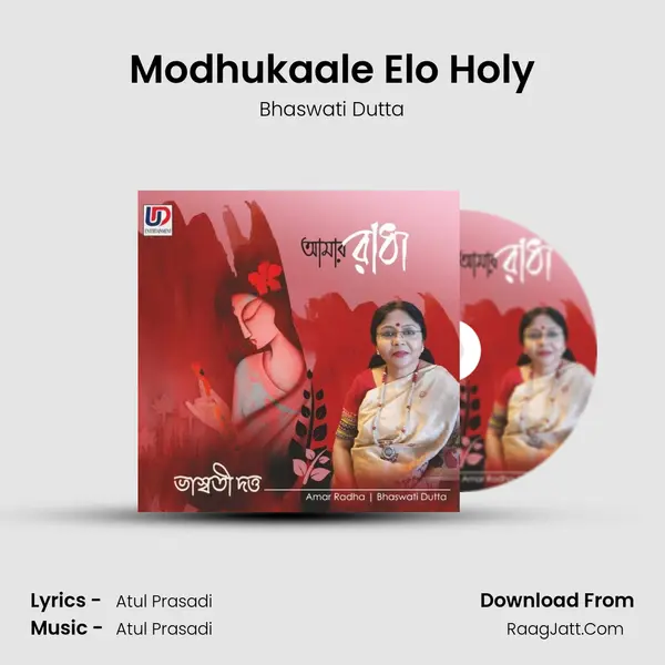 Modhukaale Elo Holy MP3 Song by Bhaswati Dutta Cover