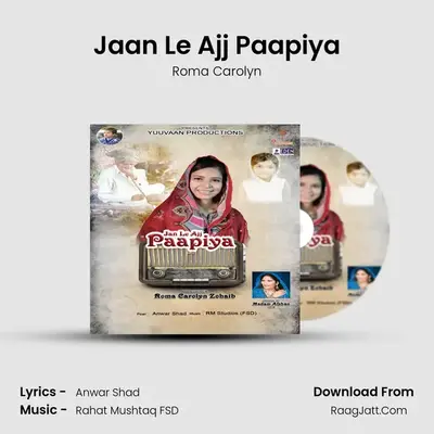 Jaan Le Ajj Paapiya mp3 song