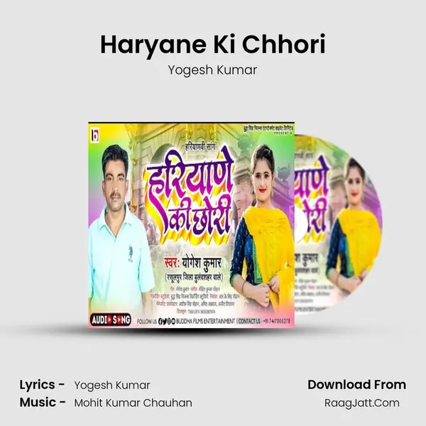 Yogesh Kumar
