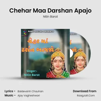 Chehar Maa Darshan Apajo mp3 song