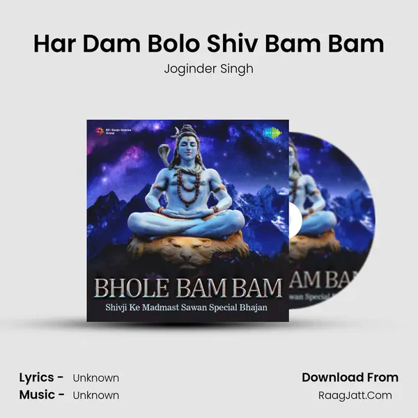Har Dam Bolo Shiv Bam Bam Cover