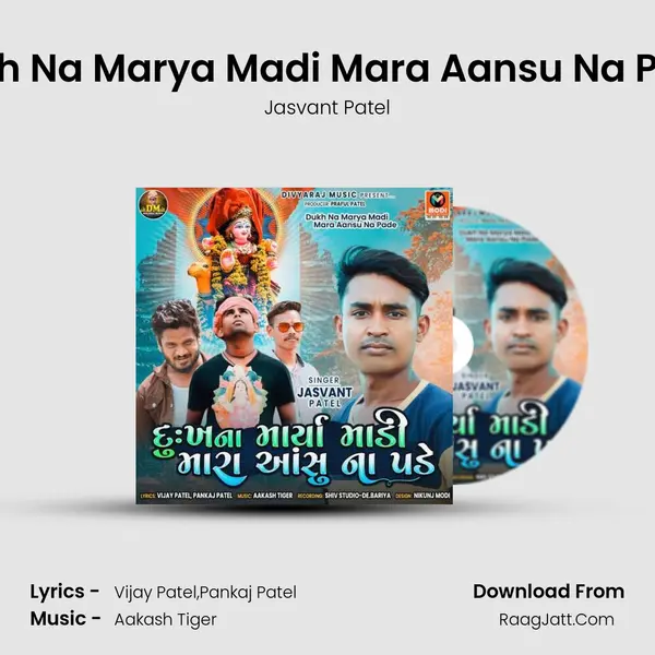 Dukh Na Marya Madi Mara Aansu Na Pade mp3 song