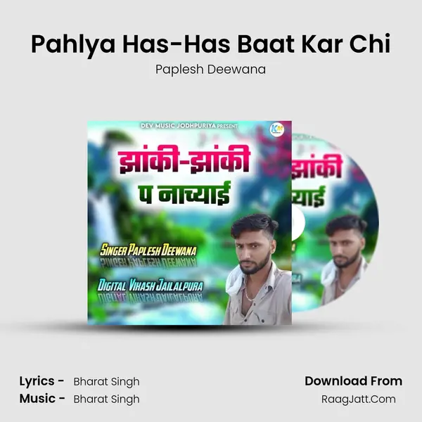 Pahlya Has-Has Baat Kar Chi MP3 Song by Paplesh Deewana Cover