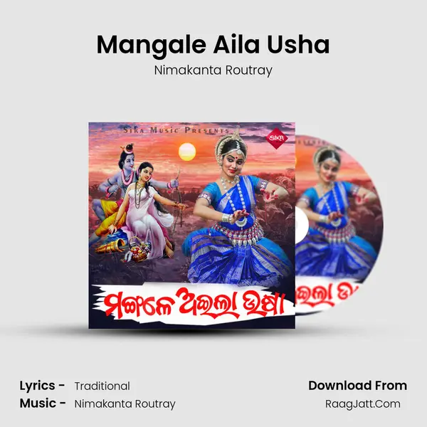 Mangale Aila Usha mp3 song