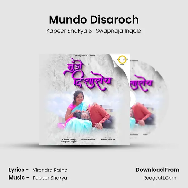 Mundo Disaroch - Kabeer Shakya