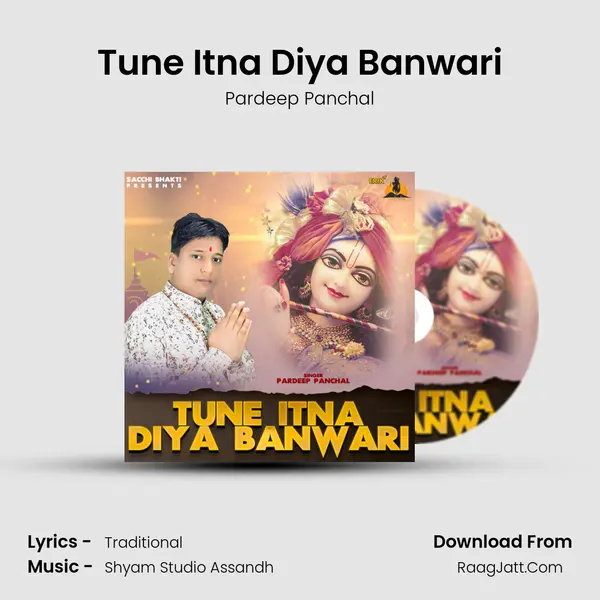 Tune Itna Diya Banwari mp3 song
