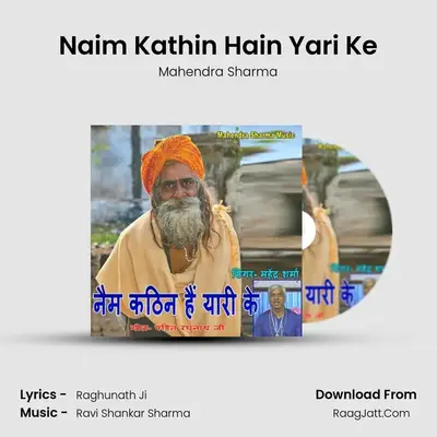 Naim Kathin Hain Yari Ke mp3 song