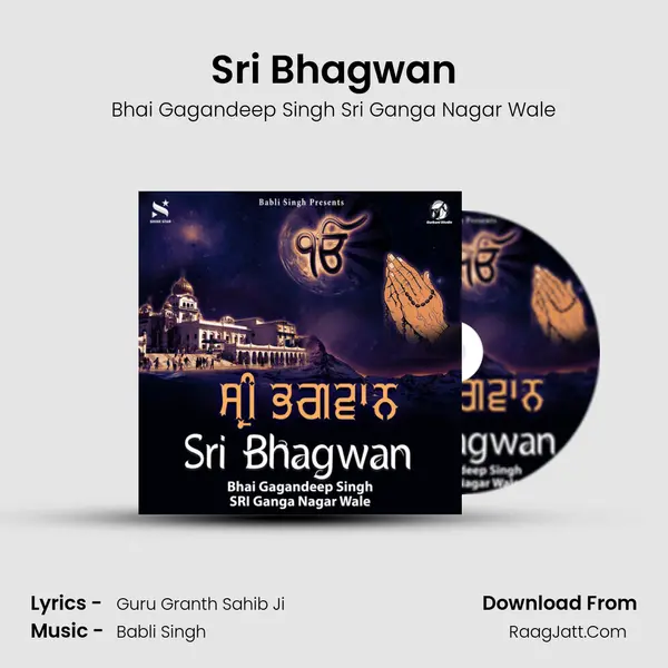 Sri Bhagwan mp3 song
