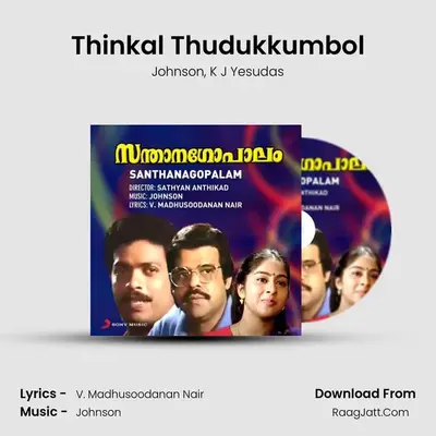 Thinkal Thudukkumbol mp3 song