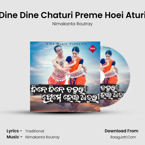 Dine Dine Chaturi Preme Hoei Aturi - Nimakanta Routray