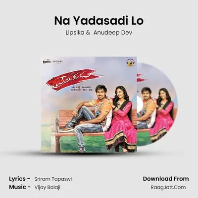 Na Yadasadi Lo mp3 song