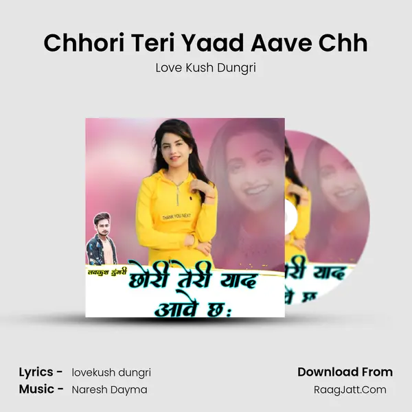 Chhori Teri Yaad Aave Chh mp3 song
