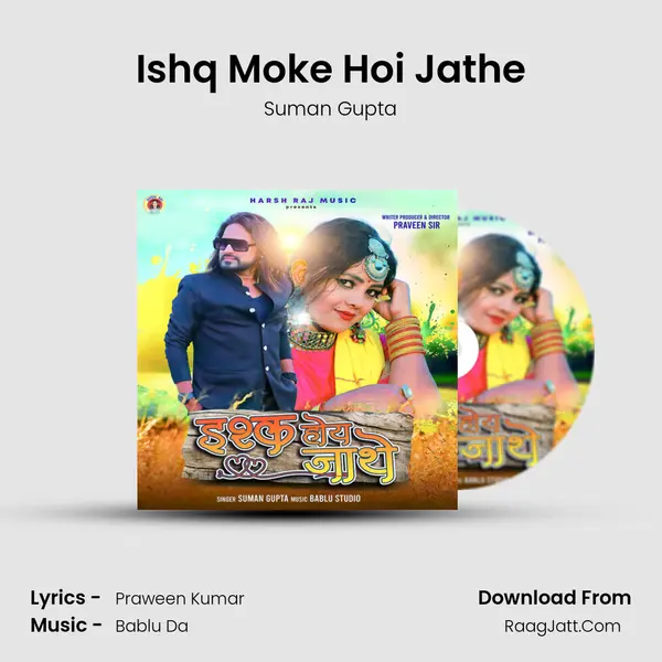 Ishq Moke Hoi Jathe mp3 song
