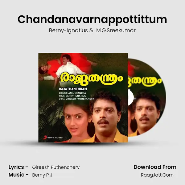 Chandanavarnappottittum MP3 Song by Berny-Ignatius Cover