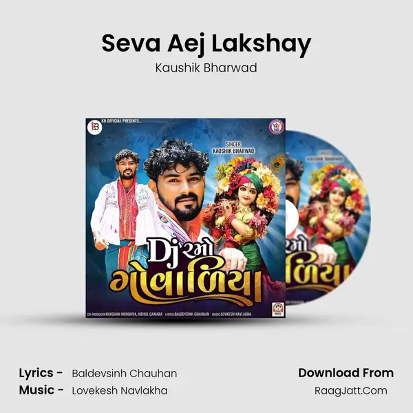 Seva Aej Lakshay MP3 Song by Kaushik Bharwad Cover
