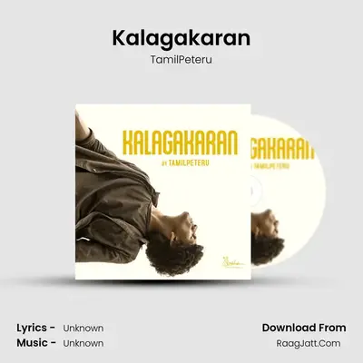 Kalagakaran - TamilPeteru