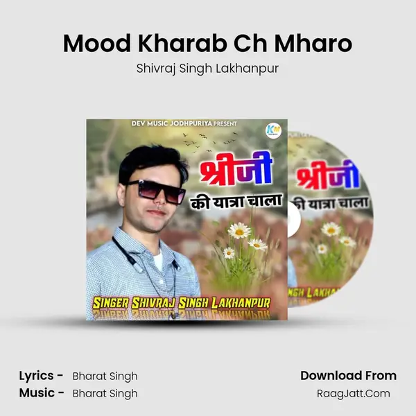 Mood Kharab Ch Mharo MP3 Song by Shivraj Singh Lakhanpur Cover