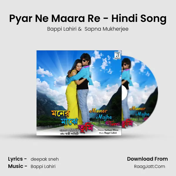 Pyar Ne Maara Re - Hindi Song mp3 song